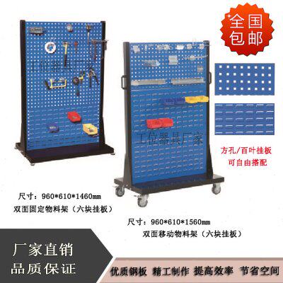 车间移动货架五金工具架 展示架方孔挂板多功能物料架 工具收纳架
