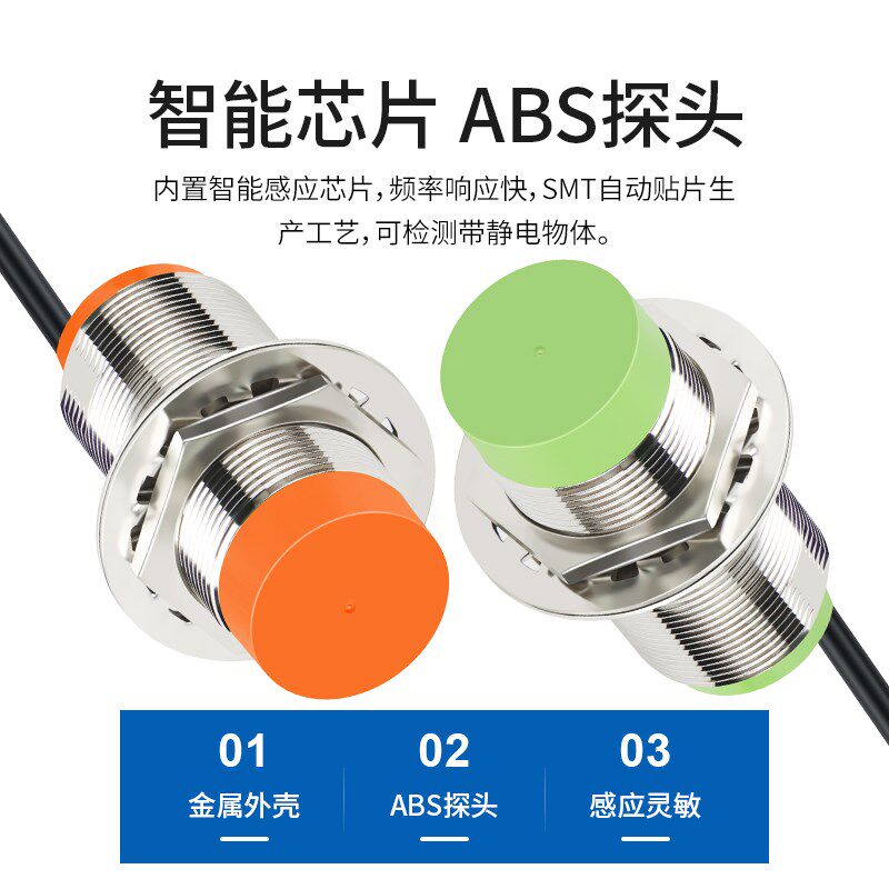 CR30-15DN/DP/AO电容式接近开关NPN常开M30传感器感应开关常闭PNP