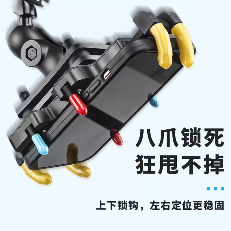 适用25款雅马哈兴鹰125摩托车改装配件骑行装备车载导航手机支架