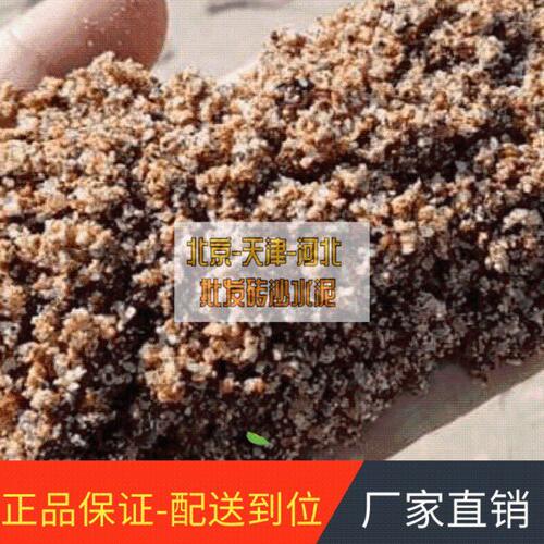 钻牌 金隅 唐山325水泥425水泥红砖沙子加气砖,家装工地直供配送