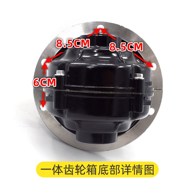 电动三轮车后桥总成差速器牙包总成一体分体16齿18齿变速箱齿轮