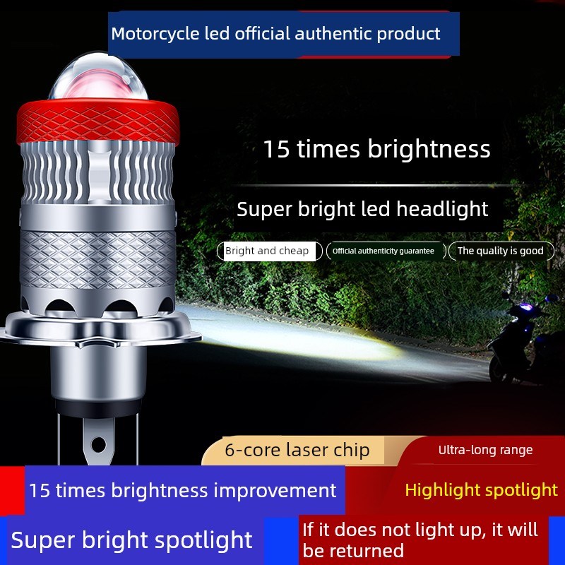 适用于舞阳本田西骏125摩托车Led镜头大灯改装配件远光灯远光灯