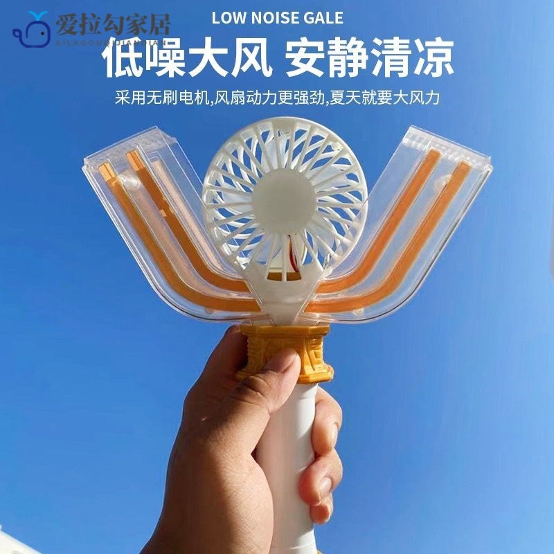 风扇迪迦神光棒风扇变声器风扇家用充电手持迷你小风扇发光