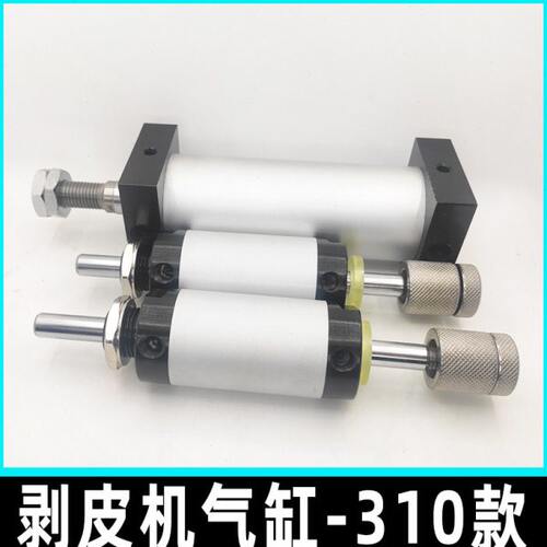 剥皮机金色小气缸气动配件310专用主缸剥线切线副长缸/夹线副短缸