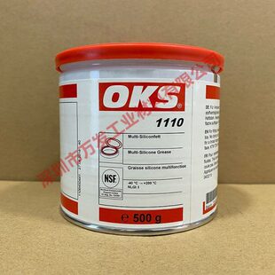 德国OKS 1110多功能硅油脂O型圈密封脂橡塑密封件硅脂