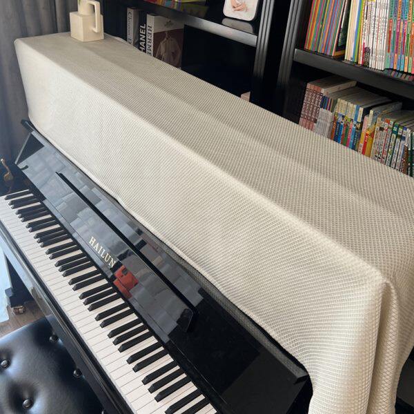 盖布钢琴罩轻奢布艺防尘提花立体欧式简约钢琴键盘凳罩盖巾高级感