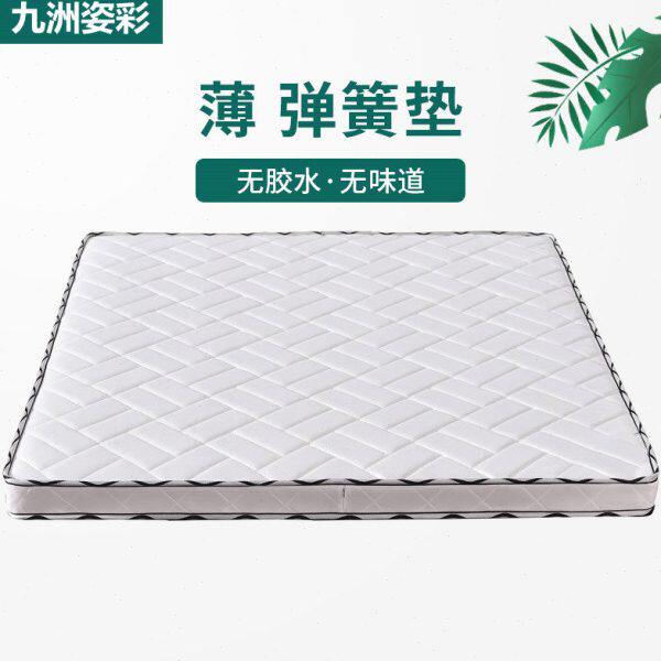 弹簧床垫10厘米15cm厚12超薄单人矮簧高箱薄款十公分薄席梦思床垫
