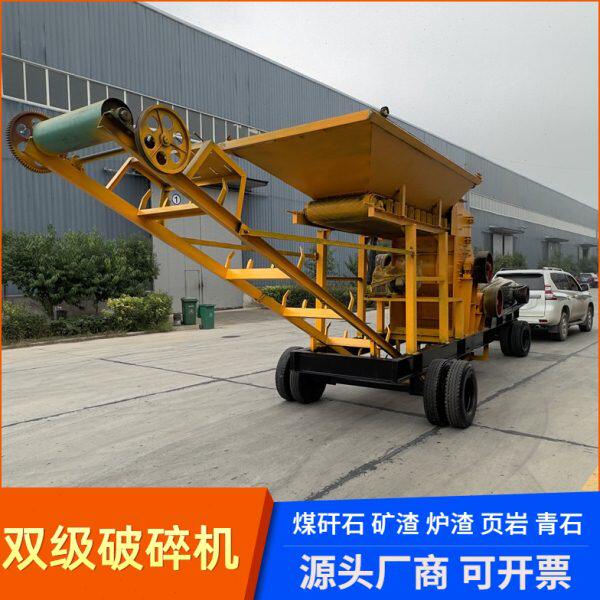 移动车载建筑垃圾双级制砂机玄武岩双级碎石机煤矸石双级破碎机
