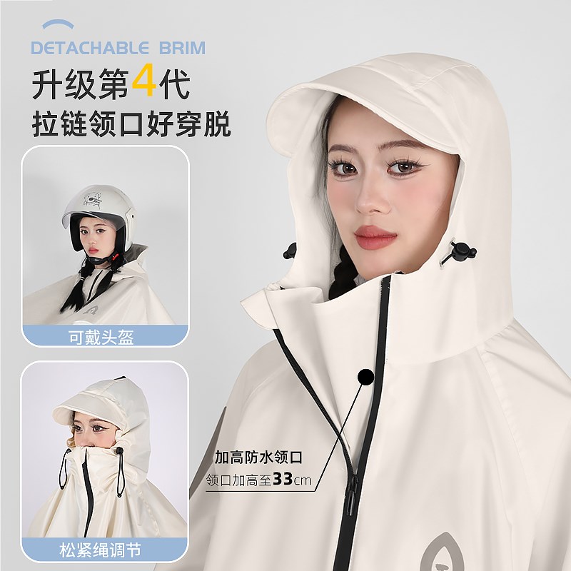 电动车雨衣长款全身防暴雨加大加厚男女款单人摩托电瓶车雨披