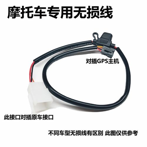 电动车汽车摩托车GPS定位器UY125防盗定位终身免平台无损安装