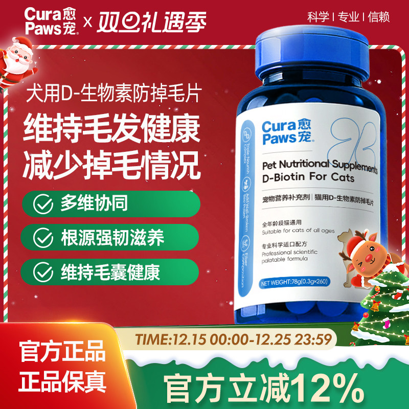 【热销No.I】双重核心养护毛发