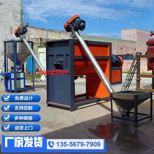 防火涂料混合机加热搅拌机水泥胶砂搅拌机干粉混合机图片砂浆