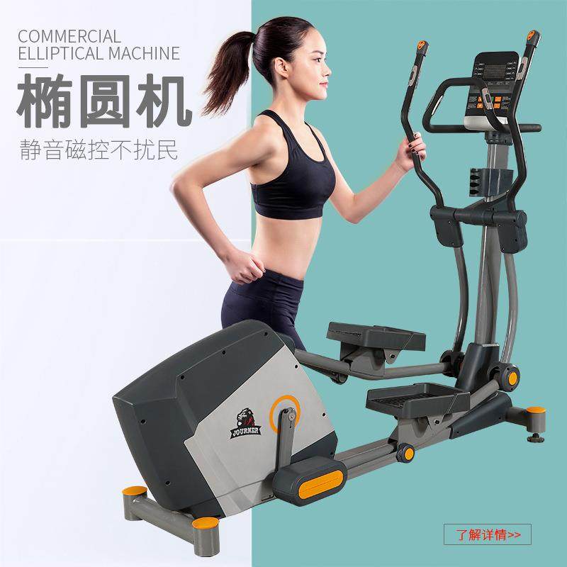 商用椭圆机健身房漫步机静音磁控阻力椭圆仪有氧健身器材椭圆机