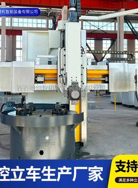 销售CK5116数控立车单柱数控立式车床ck5116立式车床