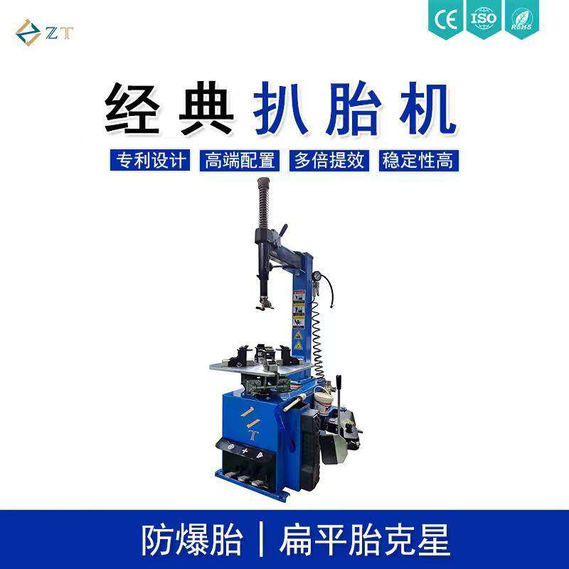 轮胎扒胎机半自动拆胎机汽车扁平轮胎拆装机