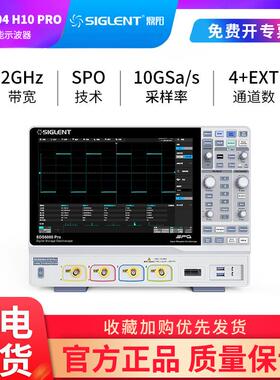 鼎阳SIGLENTSDS6204H10Pro2GHz带宽10G采样率4通道数字示波器