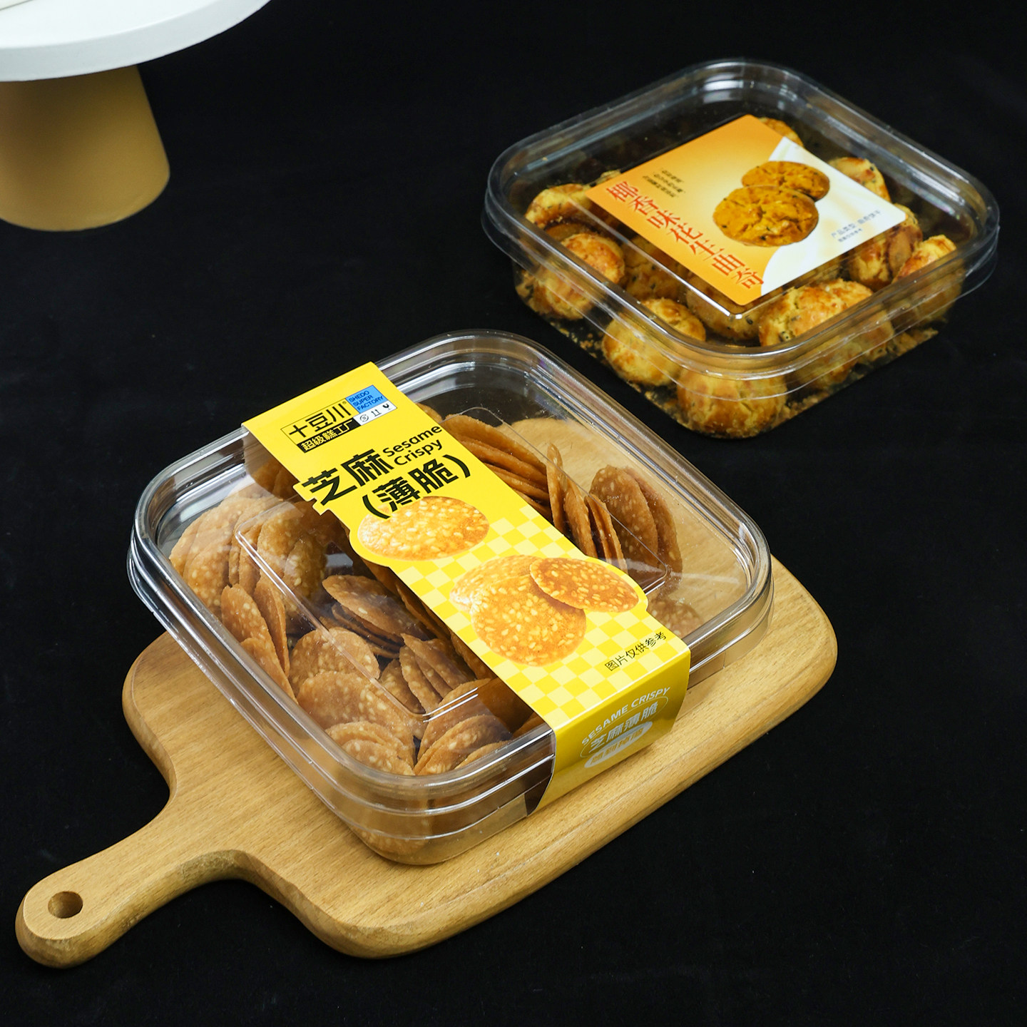 中式饼干曲奇芝麻饼包装盒加厚透明吸塑盒250g装方形一次性打包盒