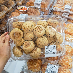 山姆烘焙同款巧克力麻薯包装盒大容量蝴蝶酥6个装菠萝包打包盒子