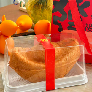 新年金元宝北海道吐司面包包装盒大元宝招财进宝透明烘焙打包盒子