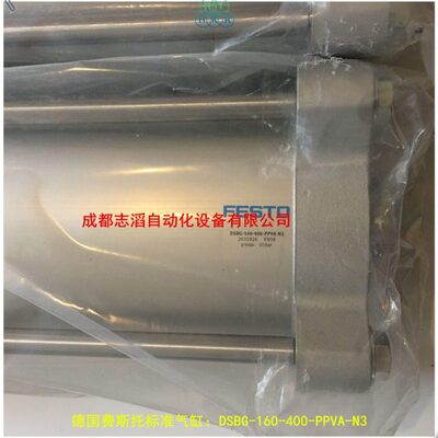 DSBG-160-400-PPVA-N3德国费斯托FESTO气缸标准型拉杆式执行元件