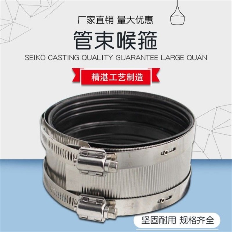 排水管卡箍铸铁管转pvc专用不锈钢管束下水管抱箍接头箍喉箍卡扣