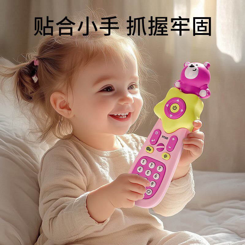 儿童遥控器玩具手机宝宝0-1岁可啃咬婴儿仿真音乐电话早教男孩女