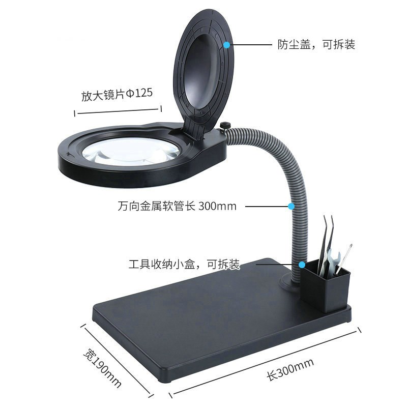台式带灯20倍放大镜手机电路板维修阅读看报扩大镜360度旋转高清