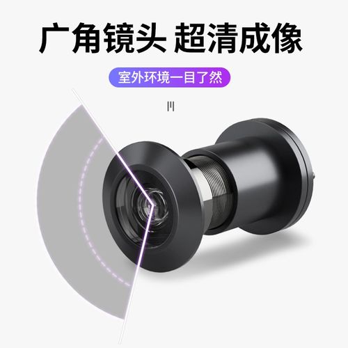 入户门猫眼摄像头门铃防盗门通用门上堵孔门铃防撬二合一监控猫眼