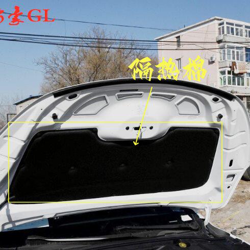 适配帝豪GS帝豪GL博越缤瑞星瑞机盖隔热棉内衬隔音棉引擎盖发动机
