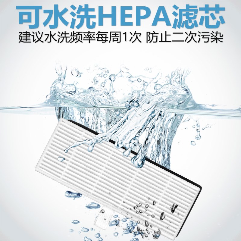 适配OKP扫地机器人K5 PRO 配件C5 K2滤网滤芯抹布拖布边刷清洁液