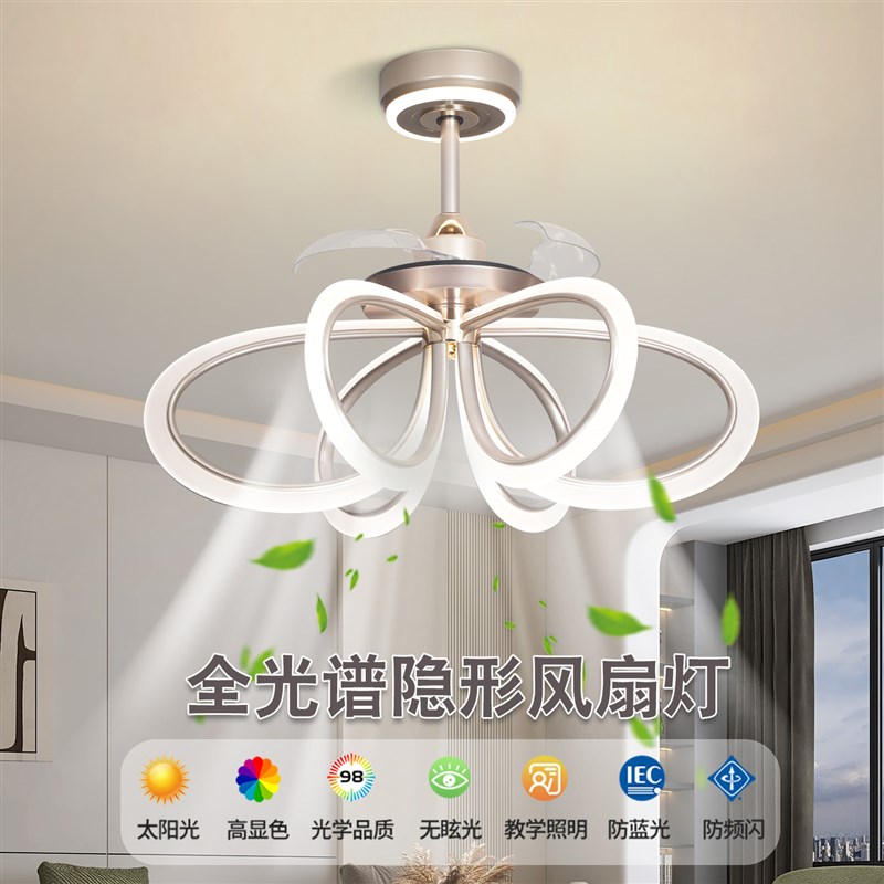 新款简约风扇三色变光全铜隐形风扇电机智能语音餐厅一体吊扇灯