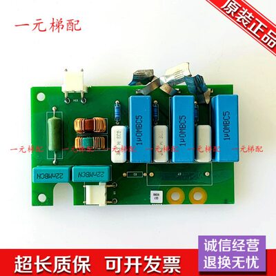 通力KDM997160驱动配件 70CVB01078 C 原装现货出售质量保