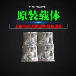 223 367 283 c455原装 显影铁粉 震旦adc225载体 载体 震旦adc307
