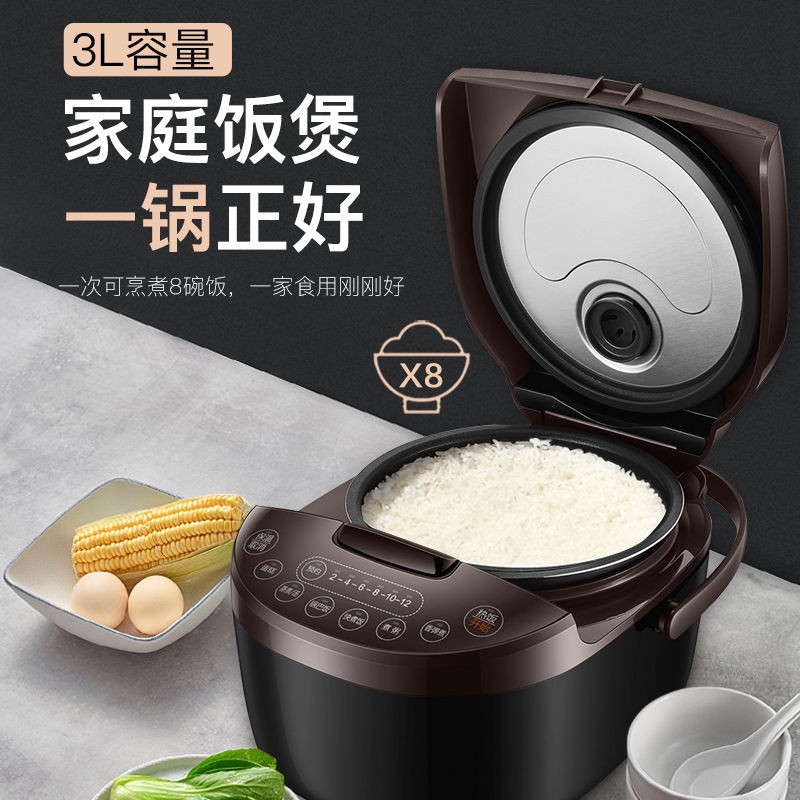 苏泊尔电饭煲多功能家用智能4升电饭锅煲汤煮饭两用3升柴火饭迷你