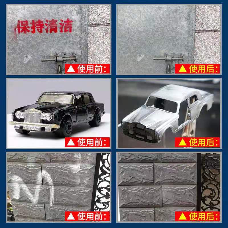 强力脱漆剂轮毂漆去除剂家具涂料模型塑料金属油漆喷膜黏胶清除剂
