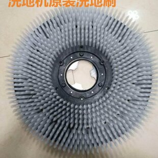 原装 YL815洗地机刷盘针盘洗地机地刷洗地机配件刷 盈杰盈乐YL813