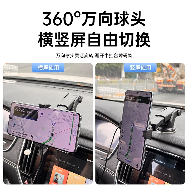 车载支架散热器半导体制冷手机降温神器汽车车内导航滴滴网约车货