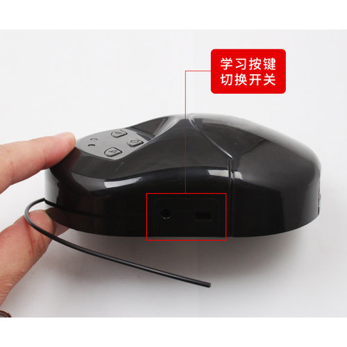 乐德华卷闸门遥控器电动车库卷帘门控制器管状电机接收器通用666