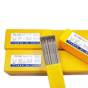 天泰TS E410NiMo 16不锈钢焊条G232电焊条2.5 3.2mm 410NM
