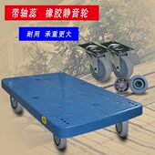 平板乌龟车带扶手推车搬运拉货车折叠手推车车间周转推车手推工具