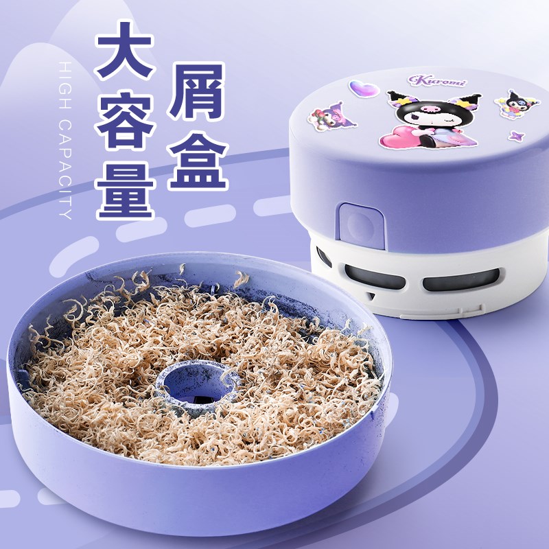 得力桌面吸尘器橡皮擦屑清洁器大吸力电动键盘垃圾清理器充电款