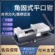 角固式 虎钳精密平口钳铣床机用加工中心重型4寸6寸8寸台钳