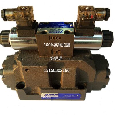 七洋电磁阀DG07-E1-6C-T-DC24-DN-70、