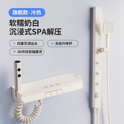 奶油风白色全铜花洒套装淋浴浴室家用卫生间钢琴键淋雨沐浴器