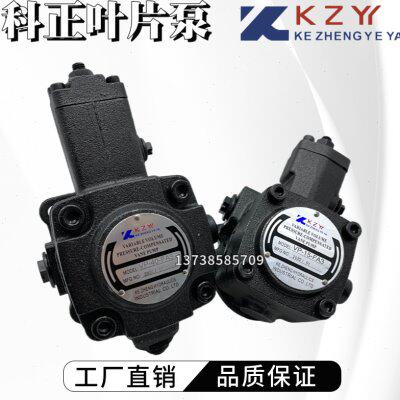KZY科正油泵VP-12/15/20-FA2 VP-30/40-FA1/FA3自动变量叶片泵HVP
