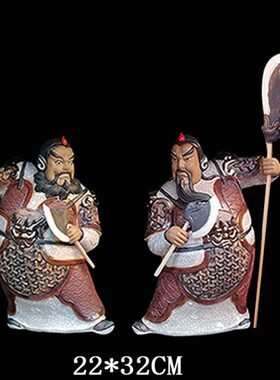石湾陶瓷门神哼哈二将装饰摆件门厅客厅电视家居博古架前台摆设
