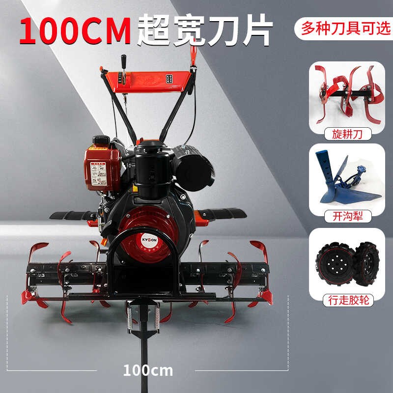 新款多功能柴油微耕机除草开沟旋耕宗申汽油多功能五档中耕机