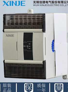 信捷PLC可编程控制器XD3-16/24/32/48/60 R/T 多轴XD5-T4 T6 T10