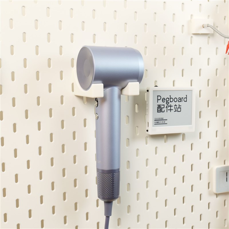 适用宜家SKADIS 斯考迪斯 宜家洞洞板配件 Laifen徕芬吹风机支架