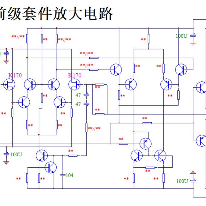 美顺C320发烧HIFI前级DIY线路板,平衡,自设计 不仿FM金嗓子高文